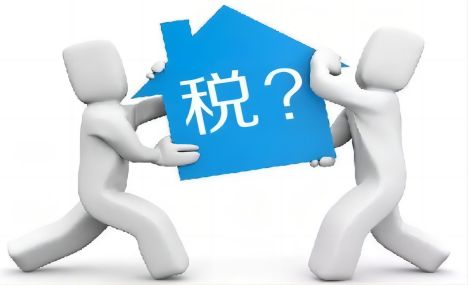 公(gōng)司稅務(wu)異常有(yǒu)什麽影響?