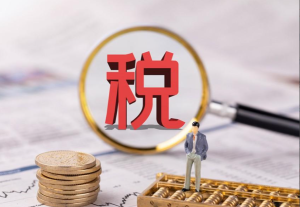小(xiǎo)規模記賬報稅需注意的(de)事項(xiang)？